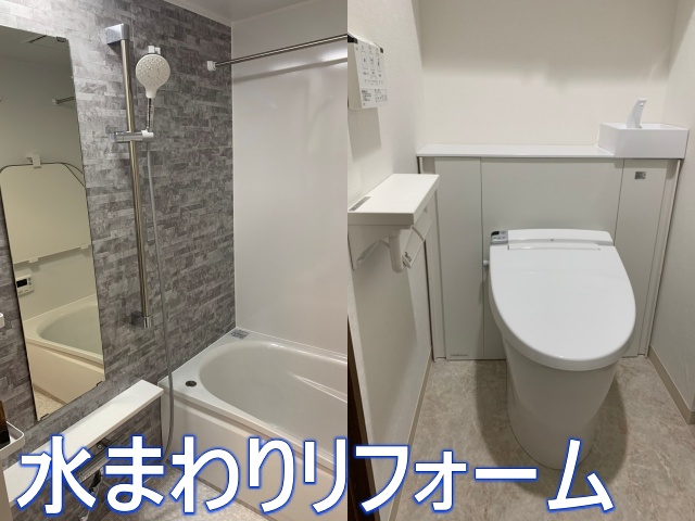 快適で扱いやすい水まわりは、やっぱり居心地が良い！